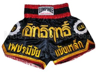 Lumpinee Black Kick Boxing shorts : LUM-017