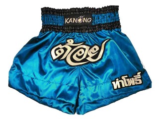 Customize Skyblue Boxing Trunks , Personalized Boxing Pants : KNBXCUST-2005