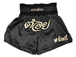 Custom Boxing Trunks, Personalized Boxing Trunkss : KNBXCUST-2011