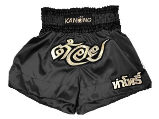Personalized Boxing Trunkss : KNBXCUST-2011