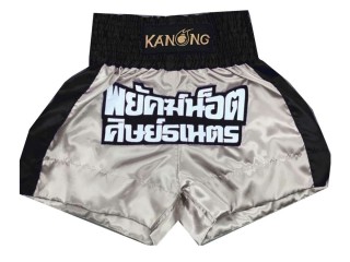Customize design Boxing Shorts Trunks : KNBXCUST-2022