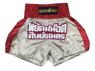 Customize design Boxing Trunks : KNBXCUST-2023