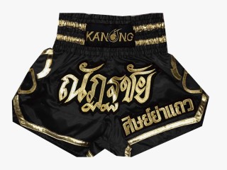 Custom Muay Thai Boxing Trunks : KNSCUST-1045