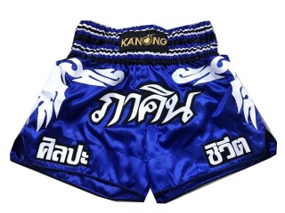 Custom Muay Thai Boxing Trunks : KNSCUST-1050