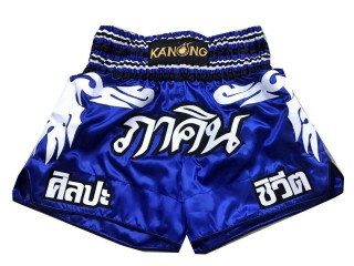 Custom old fashion Muay Thai Boxing Trunks : KNSCUST-1050 Blue