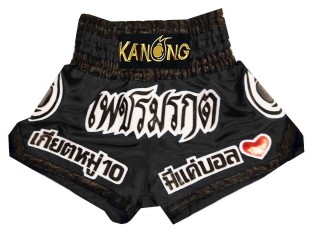 Personalise Black Muay Thai Shorts : KNSCUST-1144